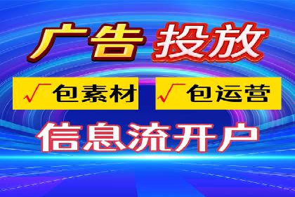 竞价推广SEM托管助力企业实现业绩翻倍