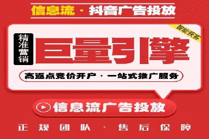 某企业信息流广告代理合作案例：效果显著